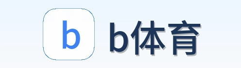 b体育 Logo